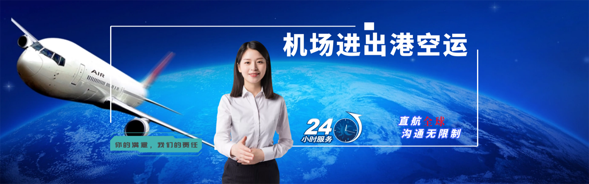 夹江到保加利亚物流公司-夹江至保加利亚物流专线-夹江空运到保加利亚-优时通物流有限公司